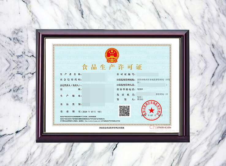 ʳƷ���a�S���C